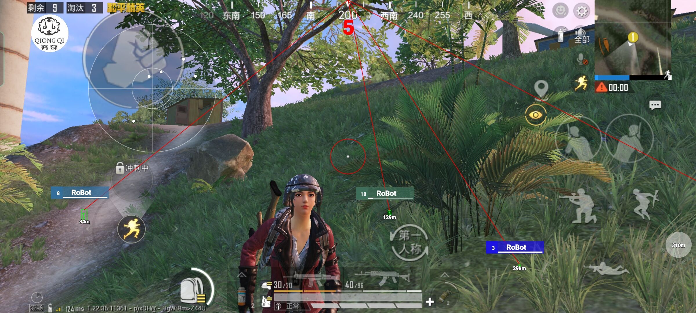 和平精英穷奇直装 - pubg直装挂无需卡密中文辅助预览图